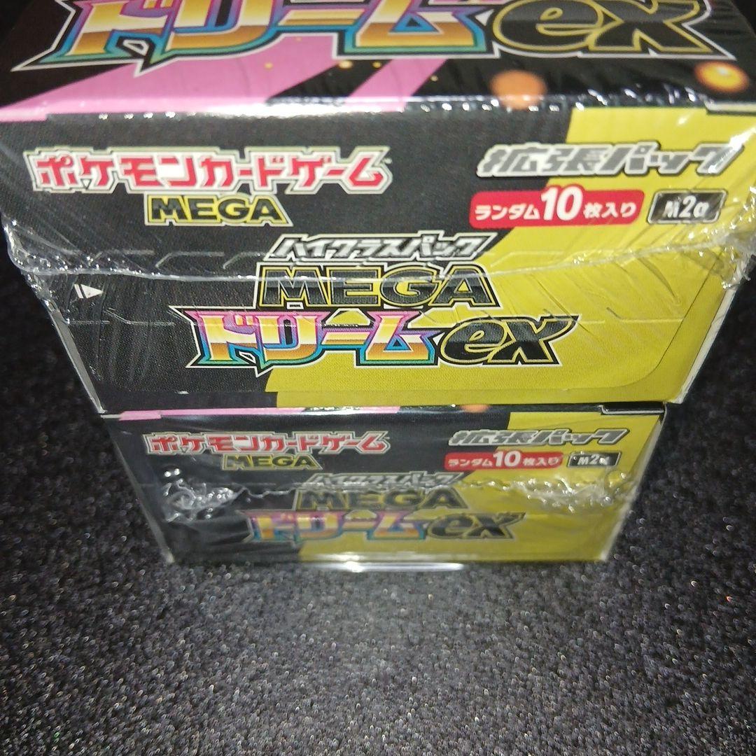 ポケモンカード　MEGAドリーム　シュリンク付きBOX