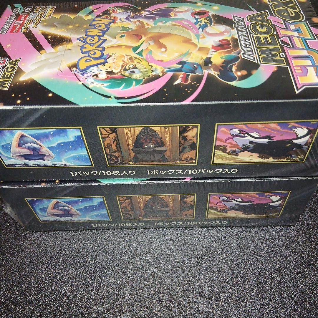 ポケモンカード　MEGAドリーム　シュリンク付きBOX