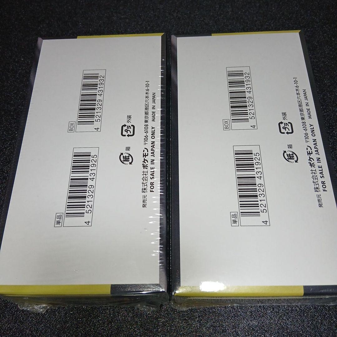 ポケモンカード　MEGAドリーム　シュリンク付きBOX