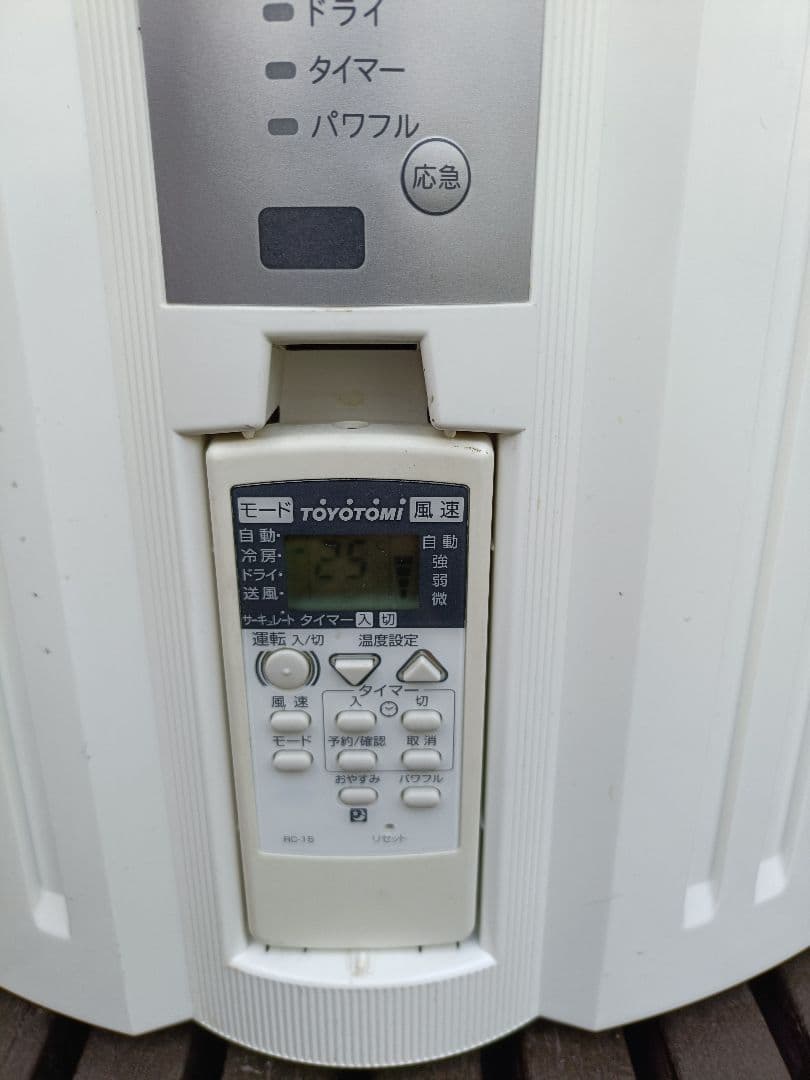 東久留米市引取　トヨトミ　窓用ルームエアコン　ウインドエアコン　窓用エアコン