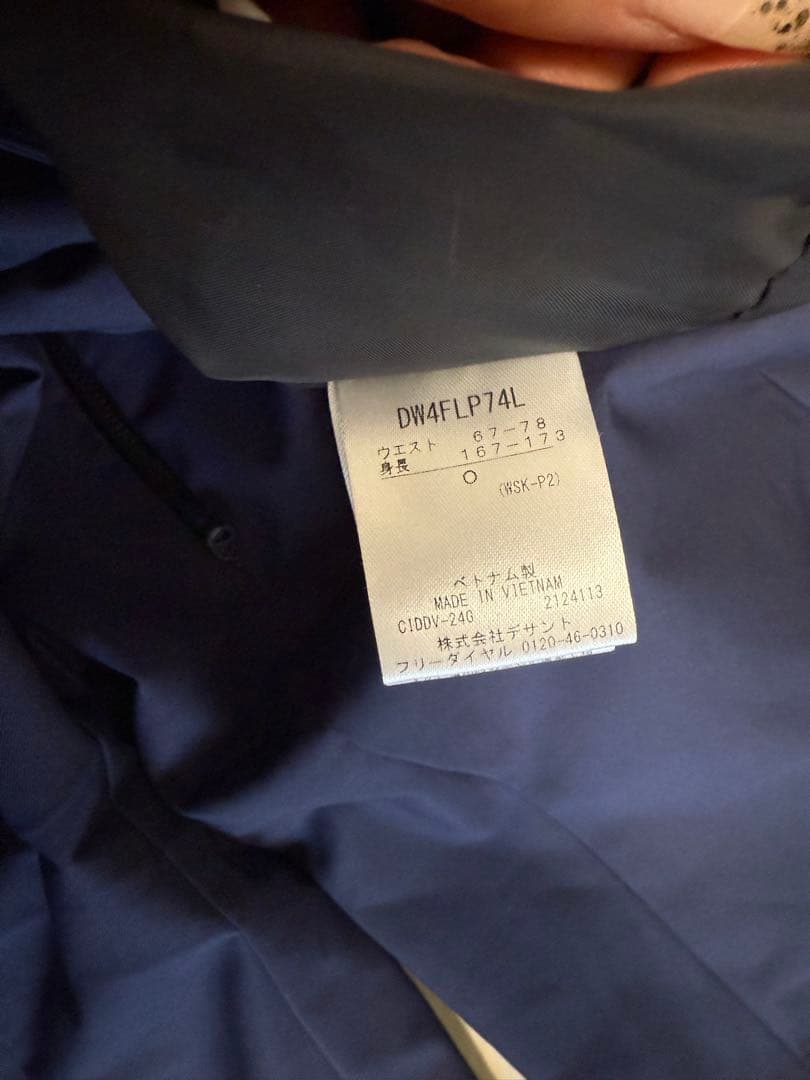 スキーウェア デサント DESCENTE レディース 女性用 L / XL O