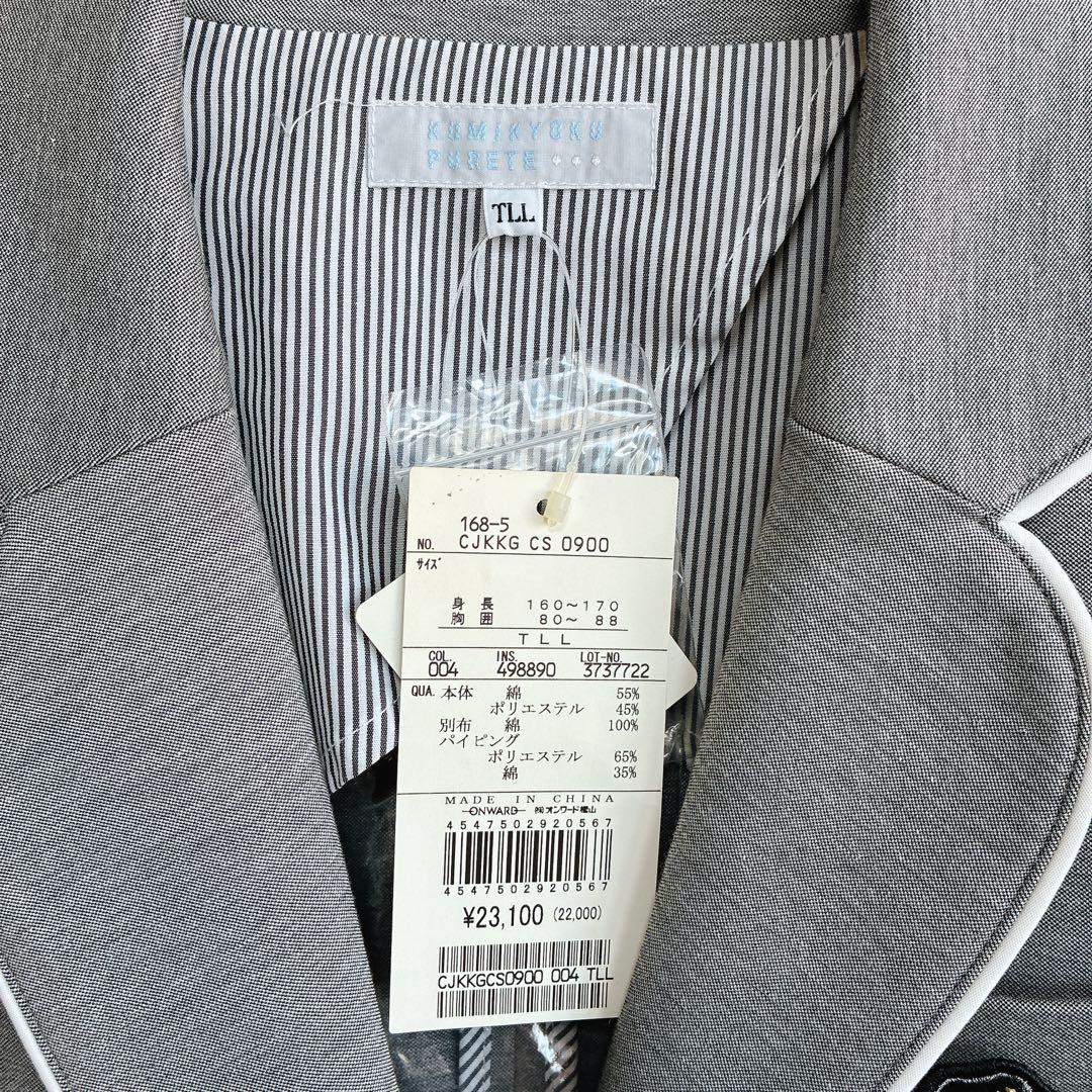 クミキョクピュルテ キッズフォーマル3点セット 160 卒業式