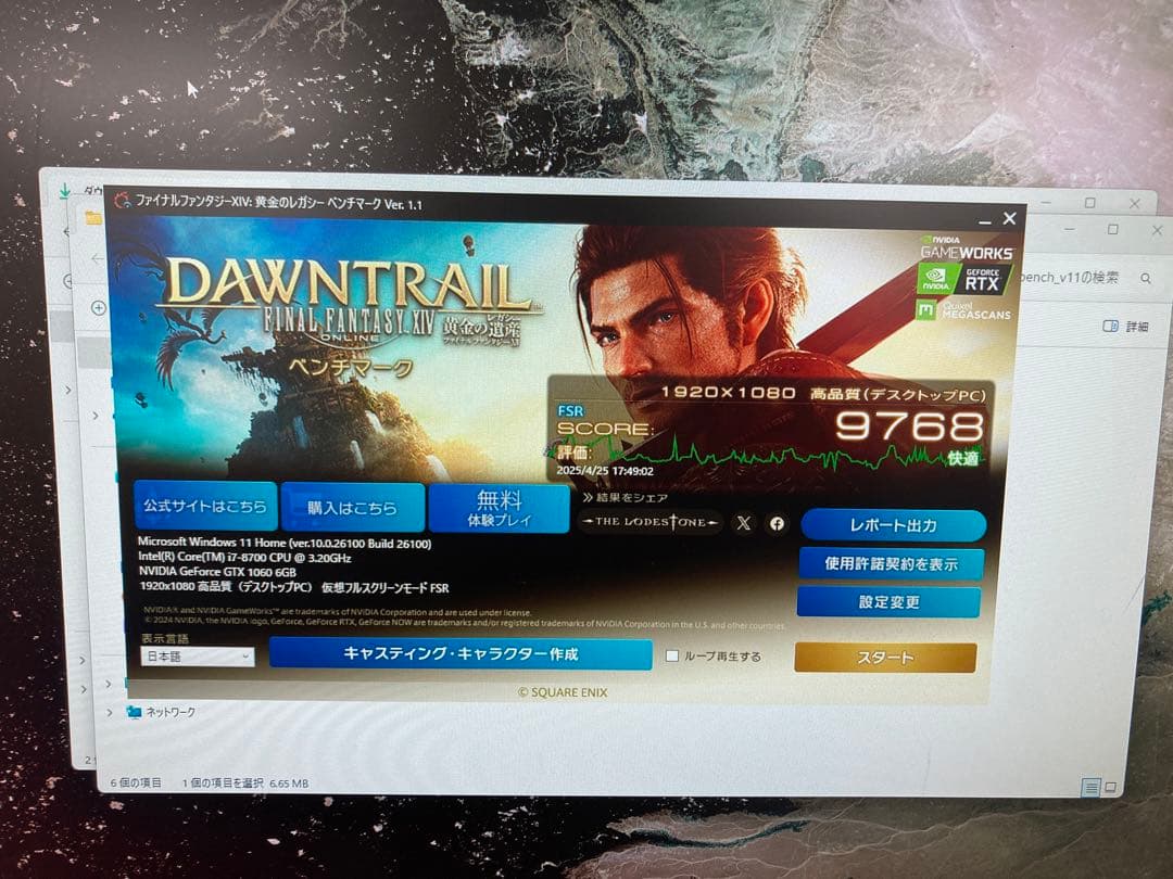 CPU Intel core i7-8700 CPU