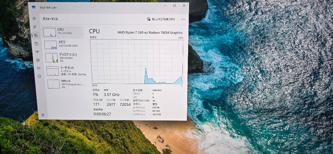 MINISFORUM AI X1【Ryzen 7 260搭載】 ミニPC