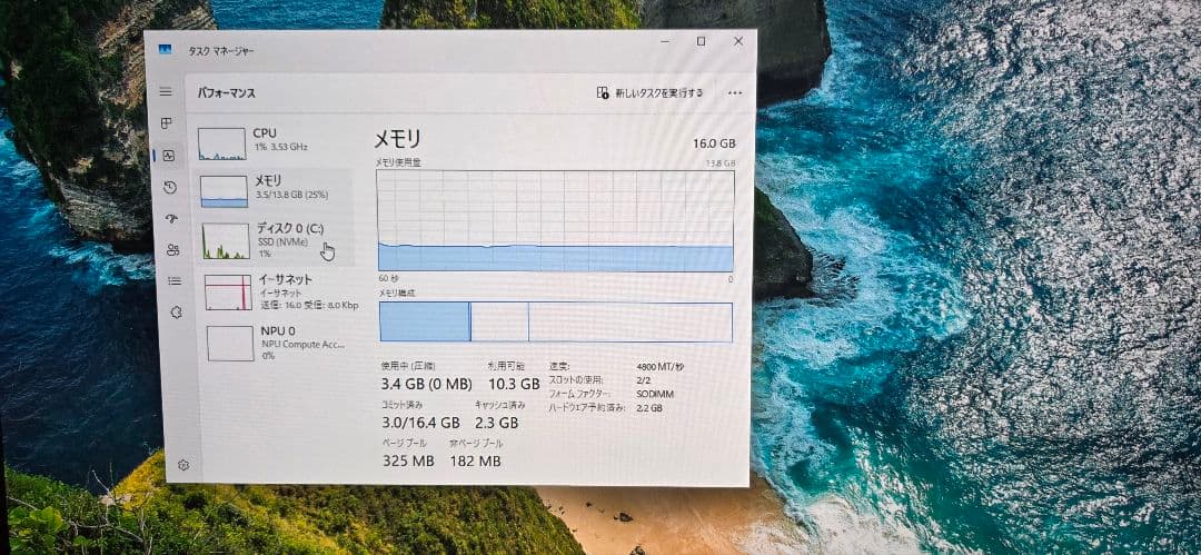 MINISFORUM AI X1【Ryzen 7 260搭載】 ミニPC