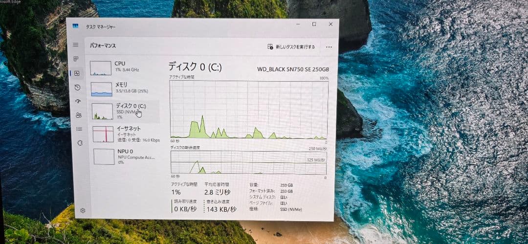MINISFORUM AI X1【Ryzen 7 260搭載】 ミニPC