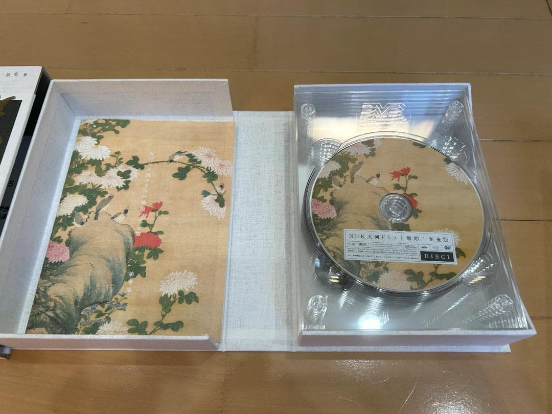 【新品】大河ドラマ 篤姫 完全版 DVD-BOX　全2巻セット（サンプル盤）