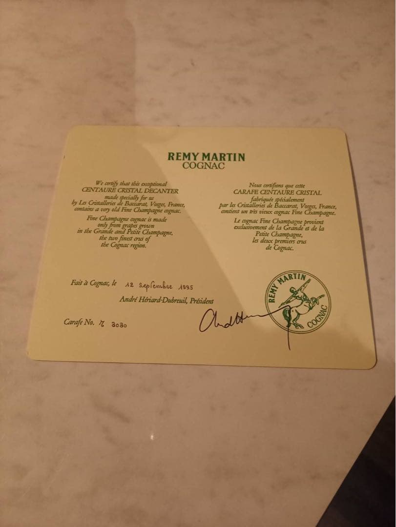 REMY MARTIN クリスタルボトル ベリーオールド　空ボトル