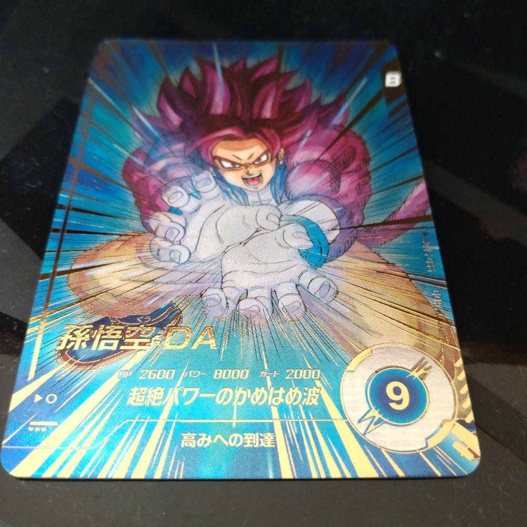 sdv5-055 孫悟空 DA パラレル ドラゴンボール　ダイバーズ