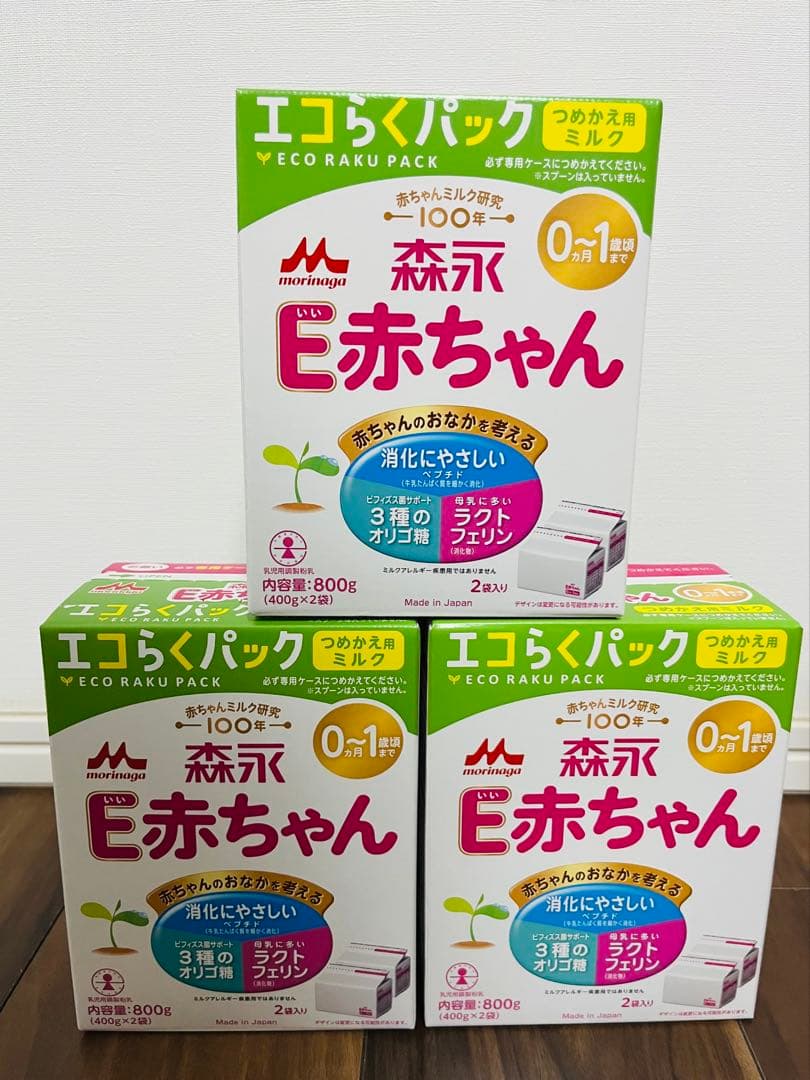 【新品未開封、おまけ】E赤ちゃん ミルク 800g 3箱セット＋ケース＋スプーン