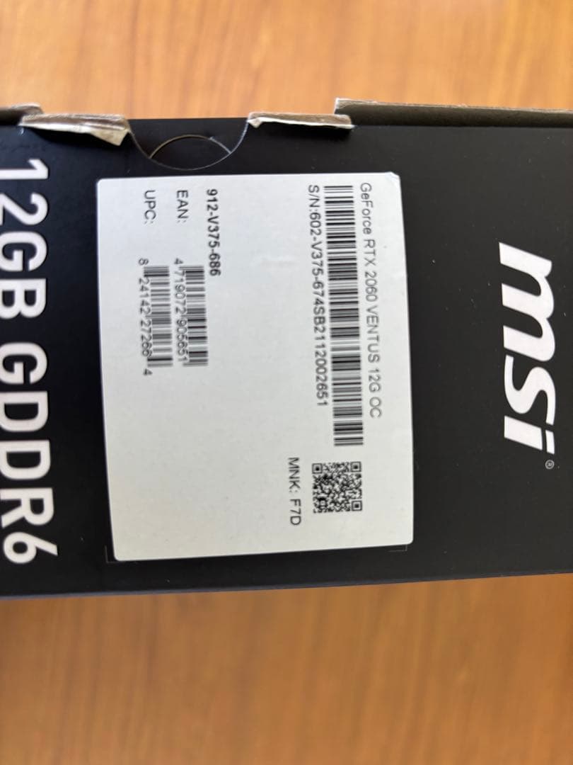 MSI RTX 2060 VENTUS 12GB GDDR6 ジャンク