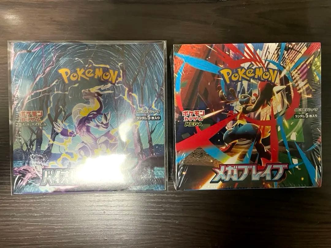 メガブレイブ&バイオレットex BOX未開封　 シュリンク付