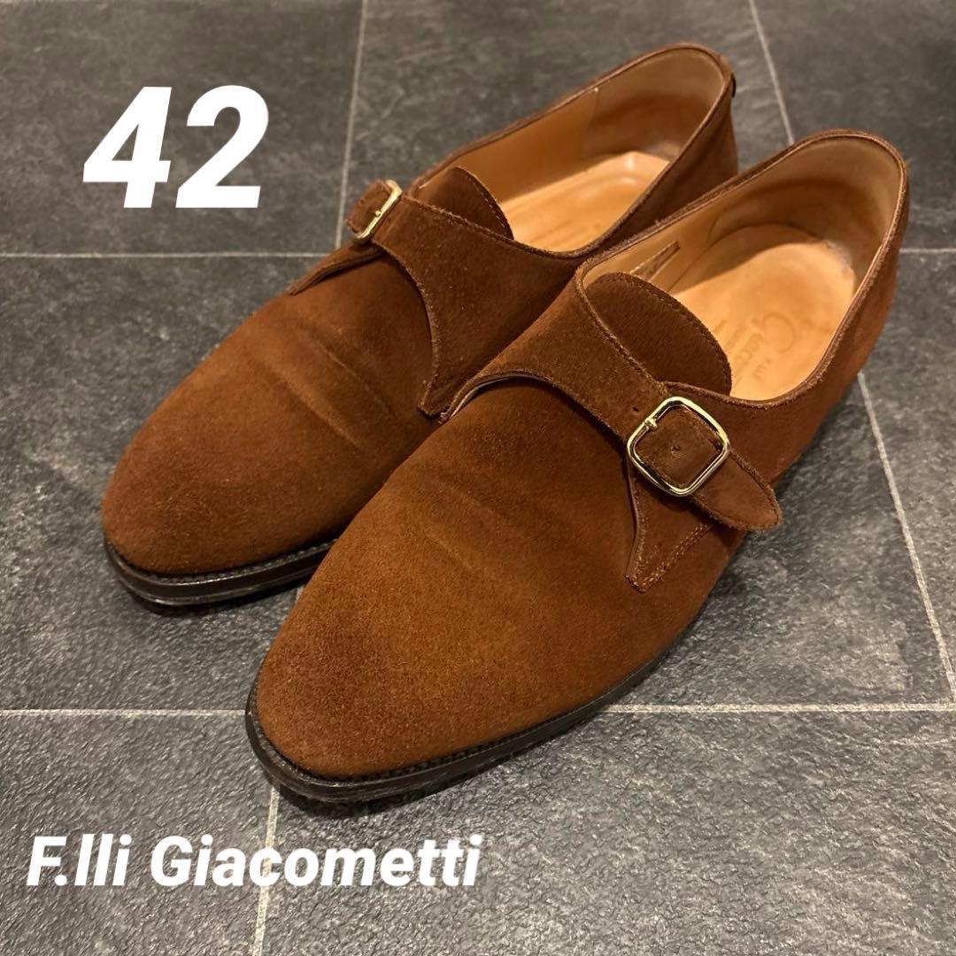 【12/28限定】F.lli Giacometti シングルモンク FG498