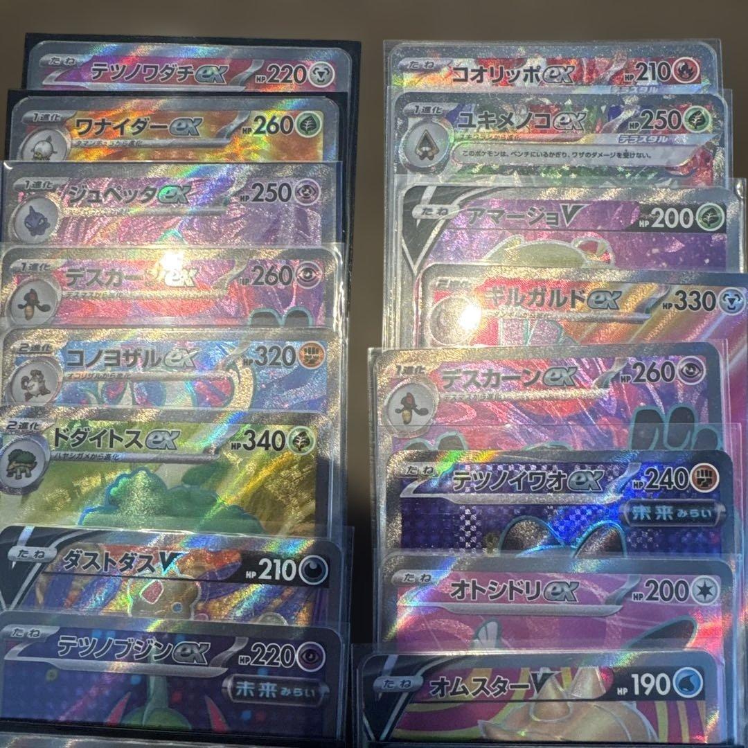 ヒ*や様 SRカード 50枚セット ポケモンカード　まとめ売り