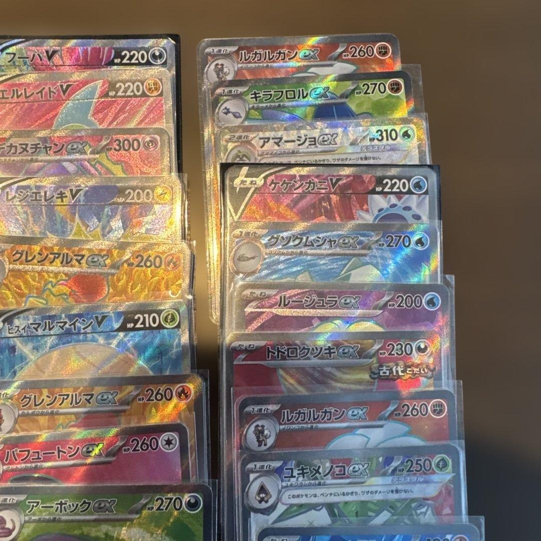 ヒ*や様 SRカード 50枚セット ポケモンカード　まとめ売り
