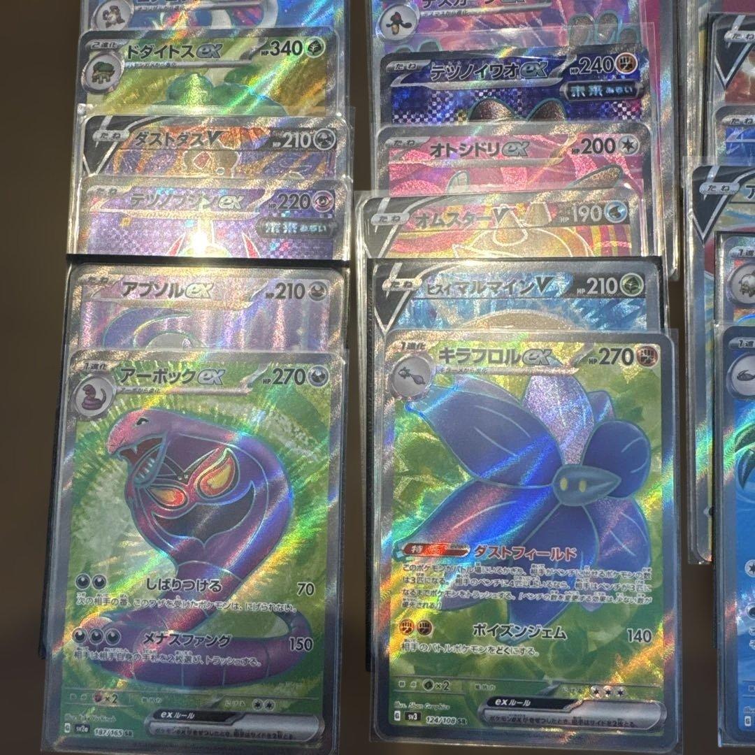 ヒ*や様 SRカード 50枚セット ポケモンカード　まとめ売り