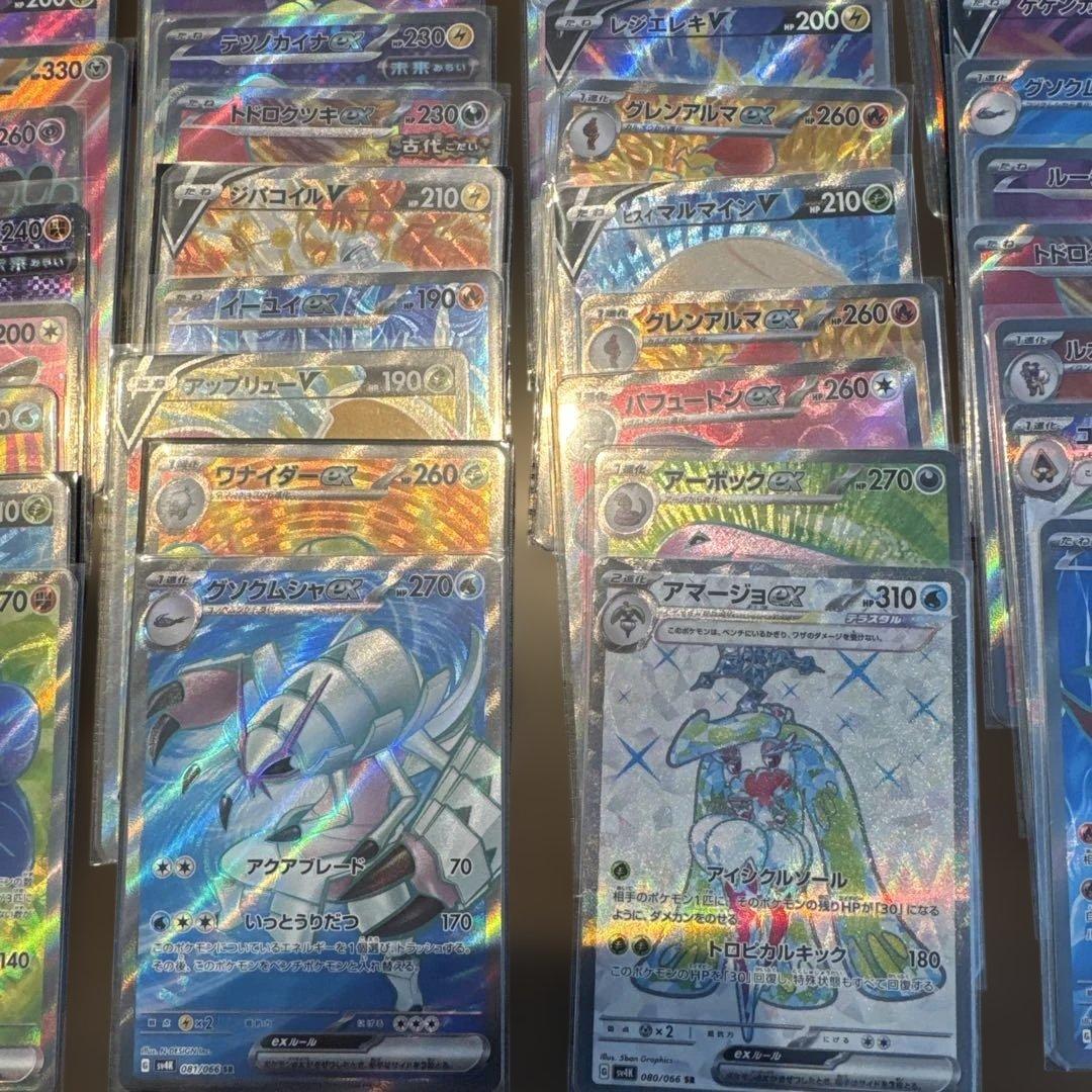 ヒ*や様 SRカード 50枚セット ポケモンカード　まとめ売り