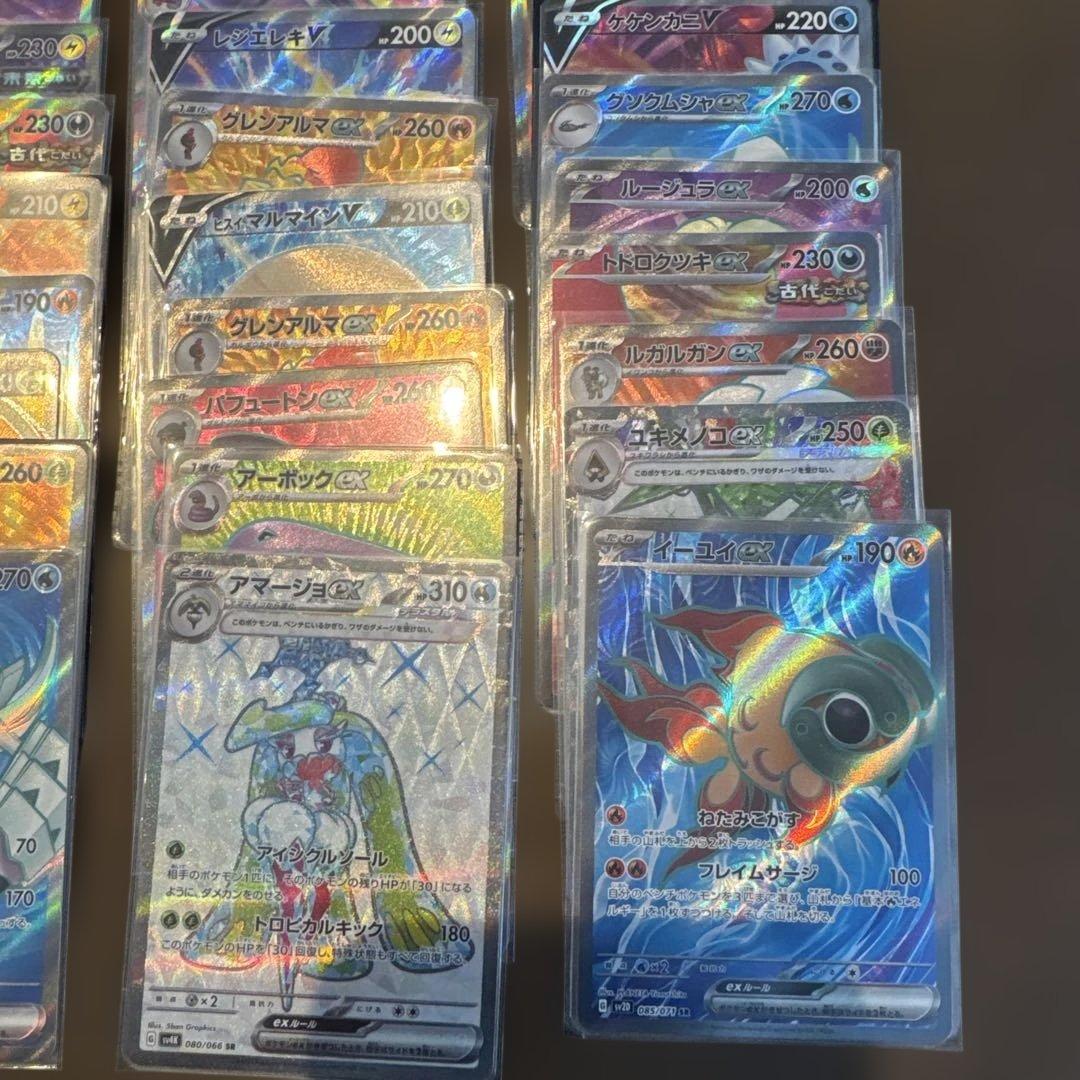ヒ*や様 SRカード 50枚セット ポケモンカード　まとめ売り