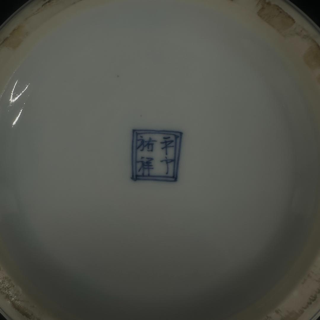 三川内焼 平戸祐祥 染付梅松竹花文祥瑞花瓶