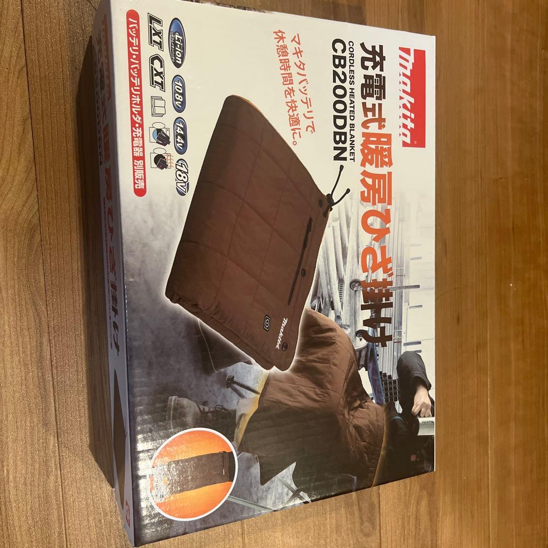マキタ CB200DBN 電気毛布 1400W