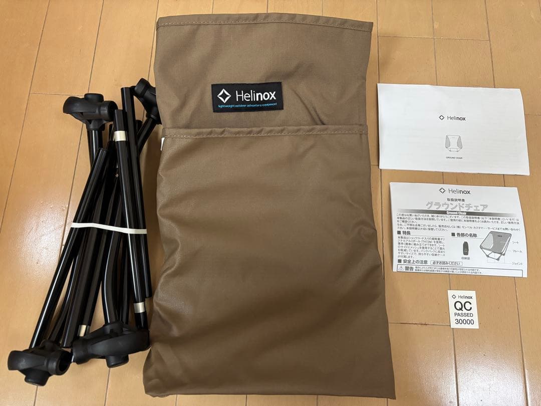 Helinox グラウンドチェア コヨーテタン ヘリノックス グランドチェア