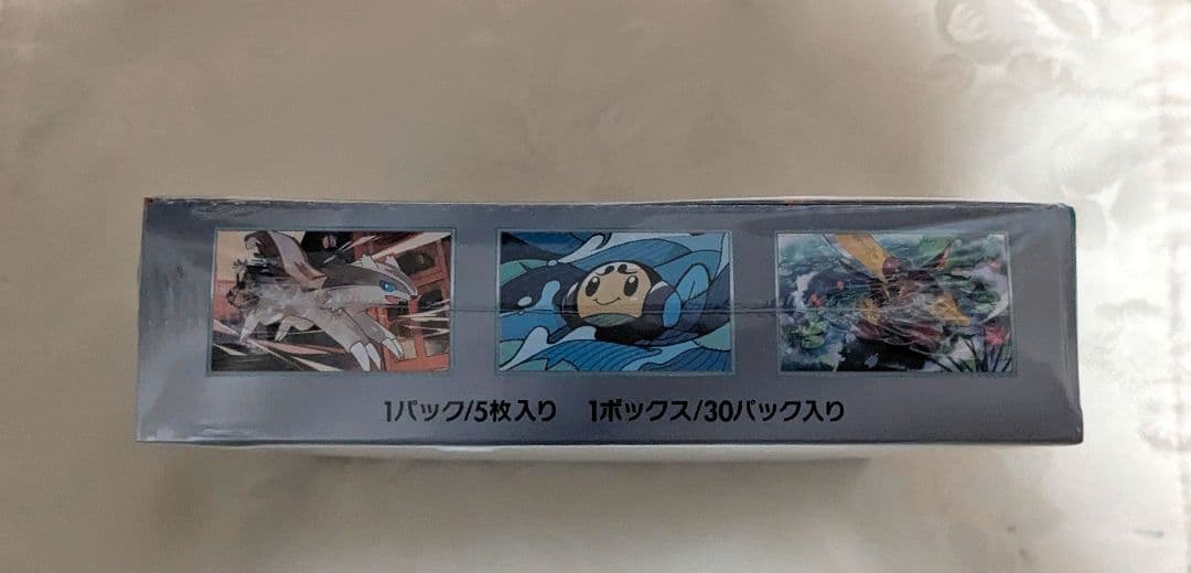 【新品未開封】ポケモンカード　黒煙の支配者　BOX シュリンク付き