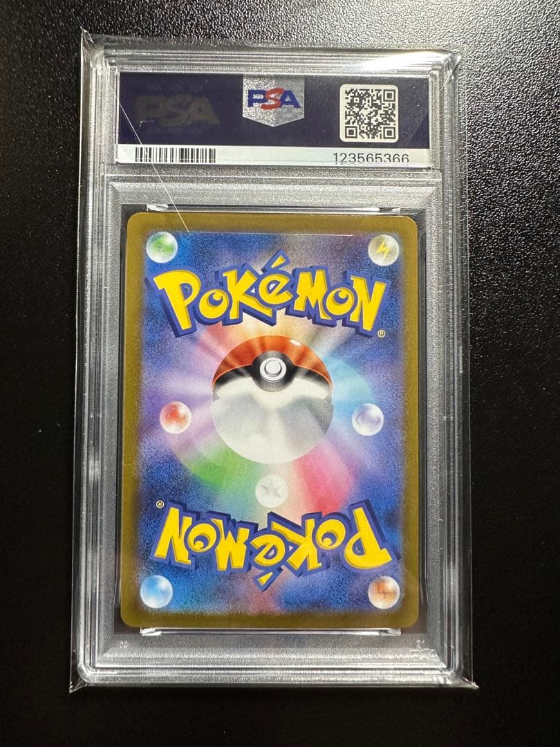 【PSA10】ポケモンカード　ガブリアスC LV.X 25周年