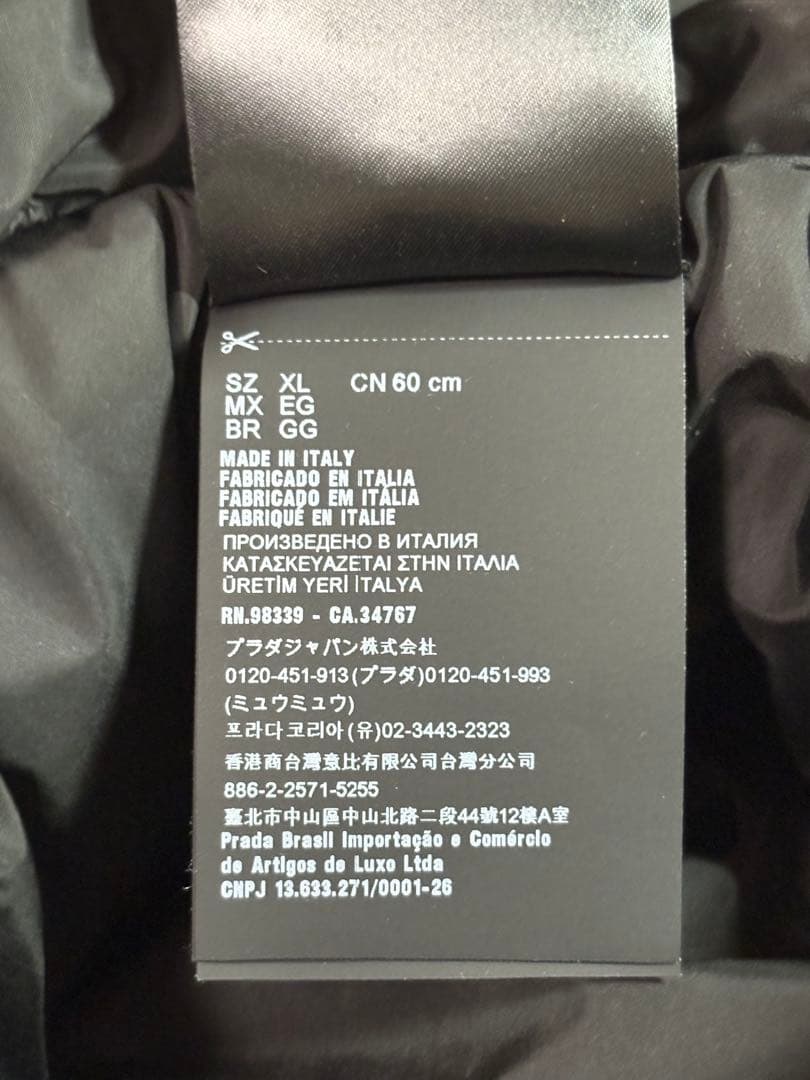 プラダ パデッド バケットハット 黒 XLサイズ