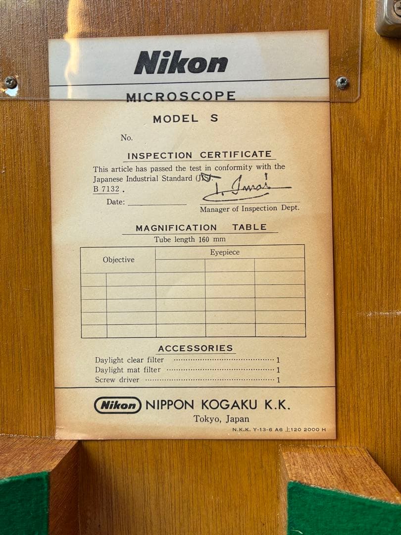 Nikon Model S 生物顕微鏡 黒モデル 木箱付き 検査証付き