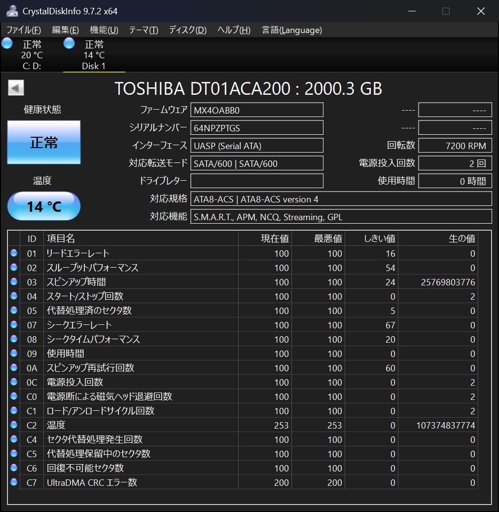 u*d様 SHARP AQUOS BD-W2600 ブルーレイレコーダー