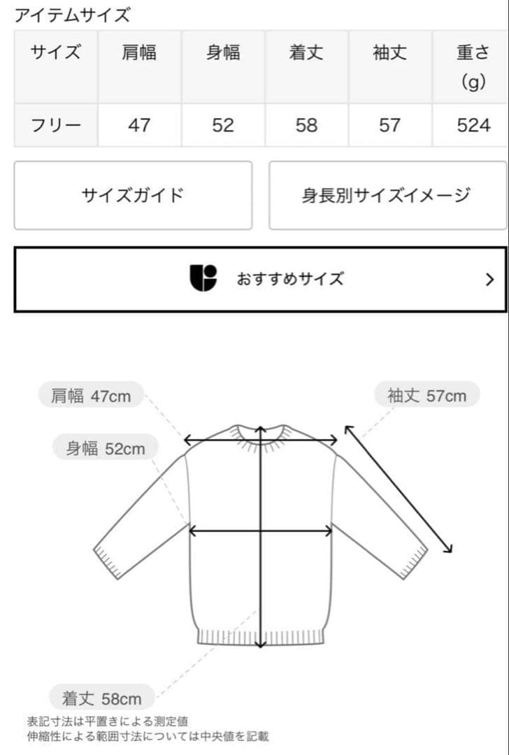 SALE！新品ドゥーズィエムクラスConventional カーディガン