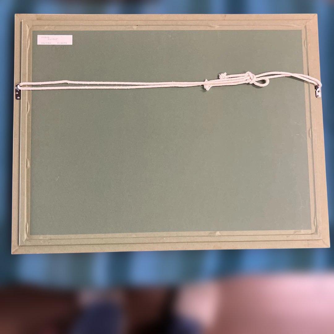 リトグラフ版画　ミシェル•トゥルメル「チューリップ」