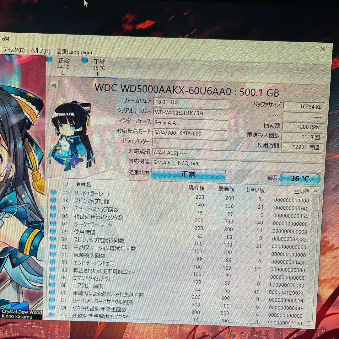 i5搭載★激安ゲーミングPCセット14