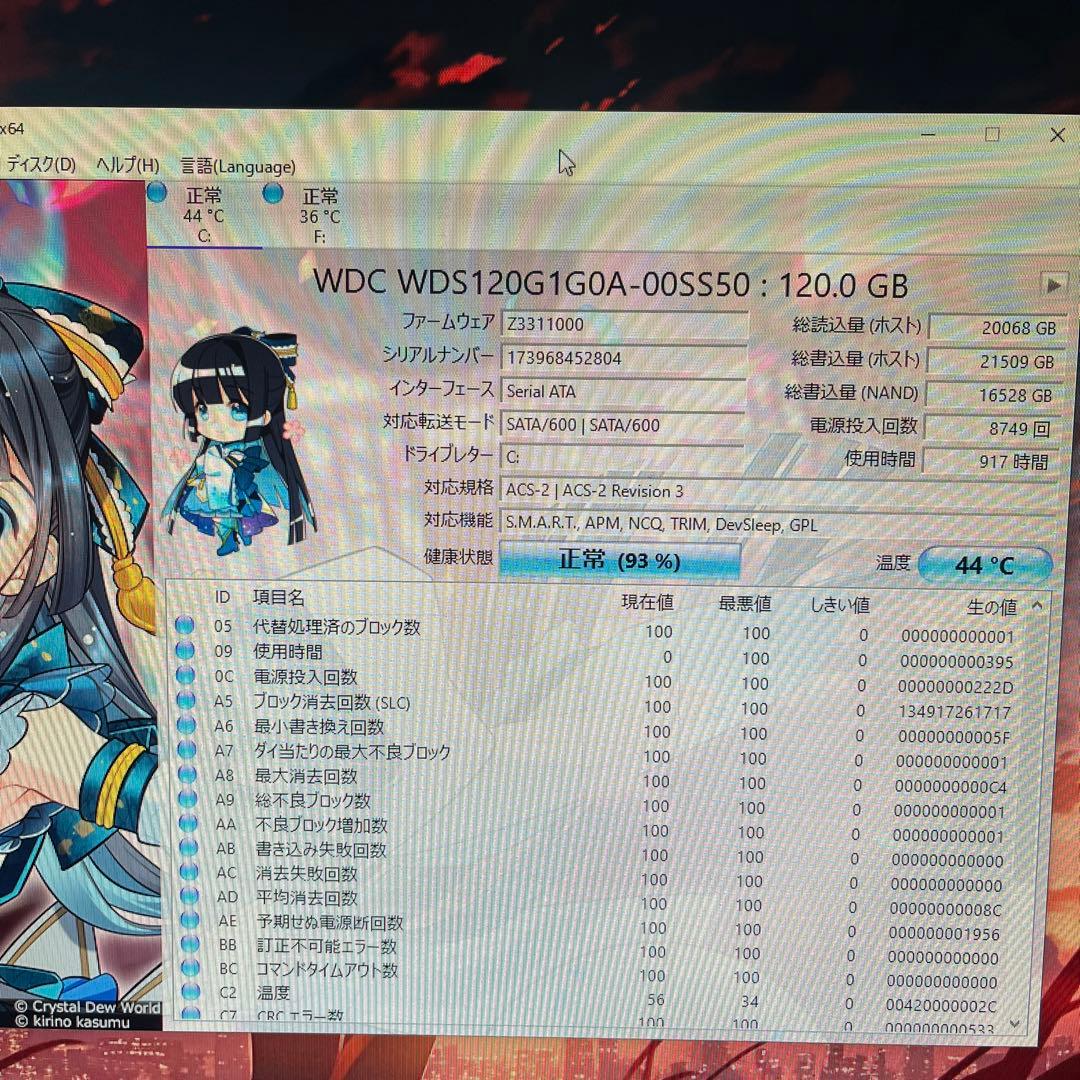 i5搭載★激安ゲーミングPCセット14