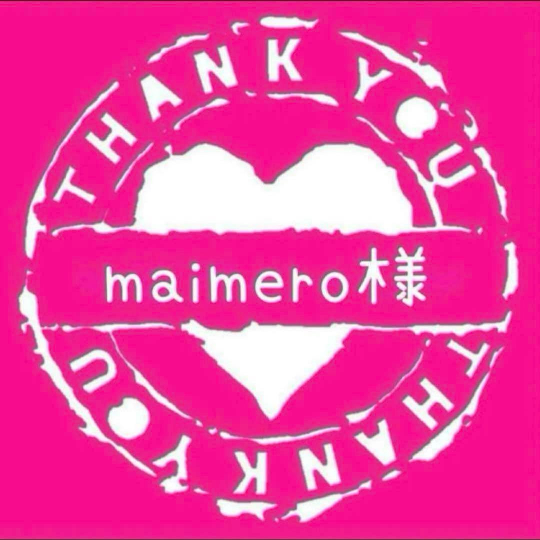 テープ・マスキングテープ maimero