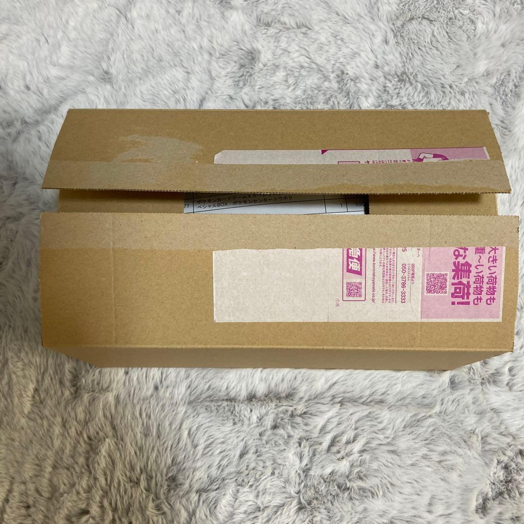 早い者勝ち ポケモンセンタートウホク スペシャルbox 未開封