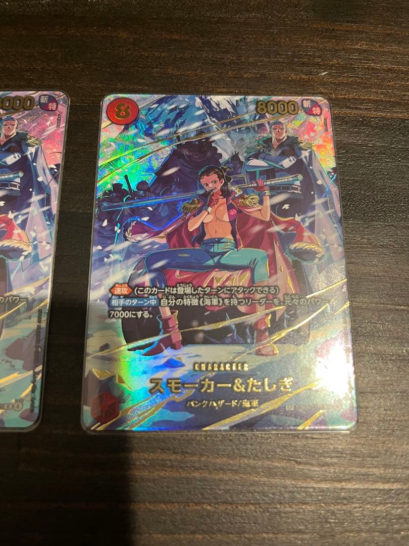 スモーカー＆たしぎ(パラレル)【SP】{EB04-003} 2枚