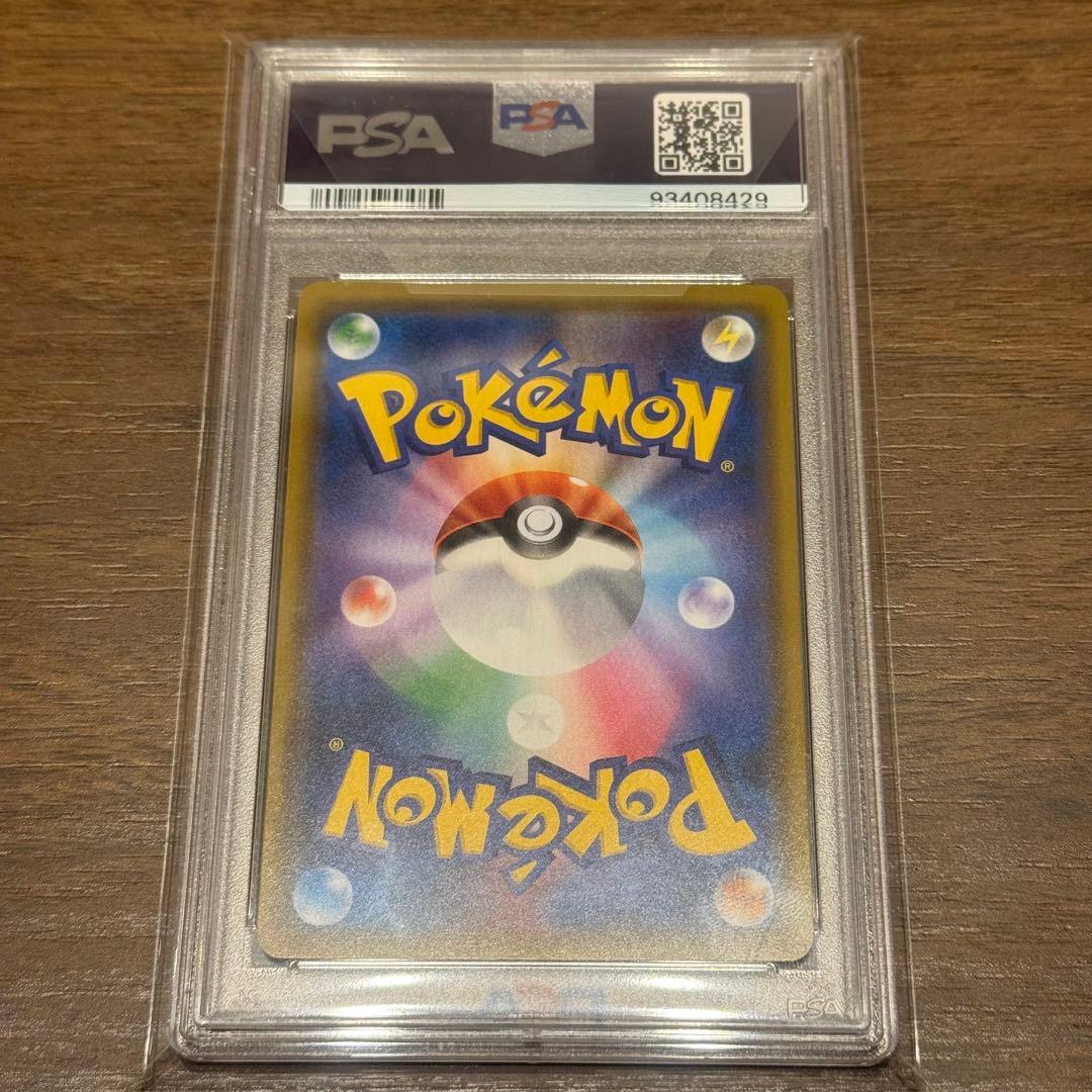 PSA10 ポケカ ファイヤー&サンダー&フリーザーGX