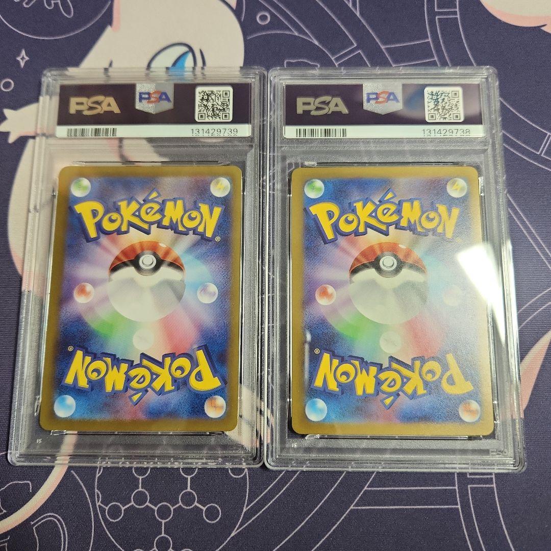 ポケモンカード【連番】ゲンガーex　RR　PSA10