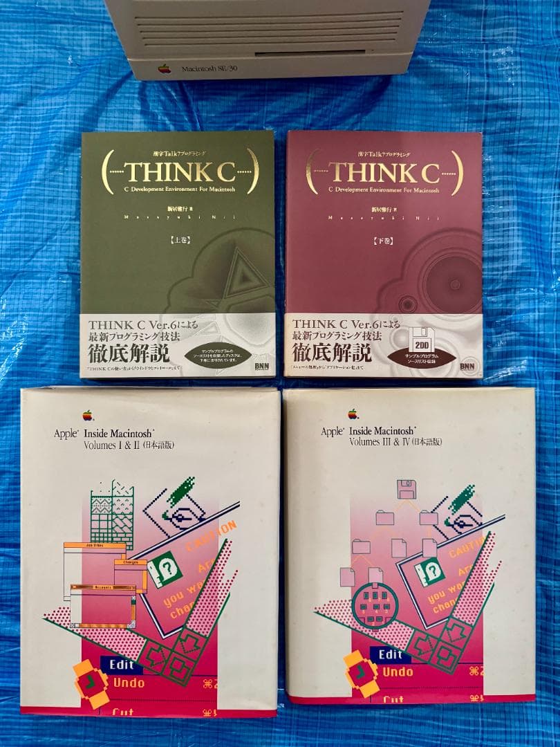 Macintosh SE/30 動作・美品 + Inside Macintosh