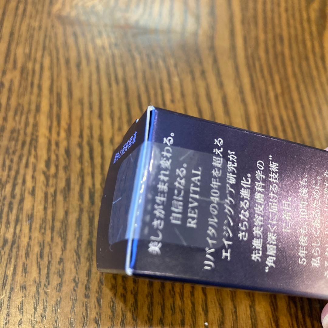 リバイタル アイゾーンブースター 15ml