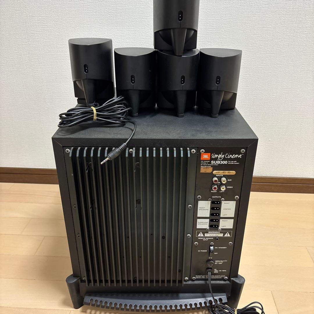 JBL ESC300 サラウンドシステム