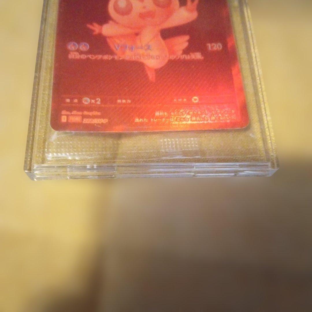 ポケモンカード ビクティニ BWR 争奪戦 プロモ