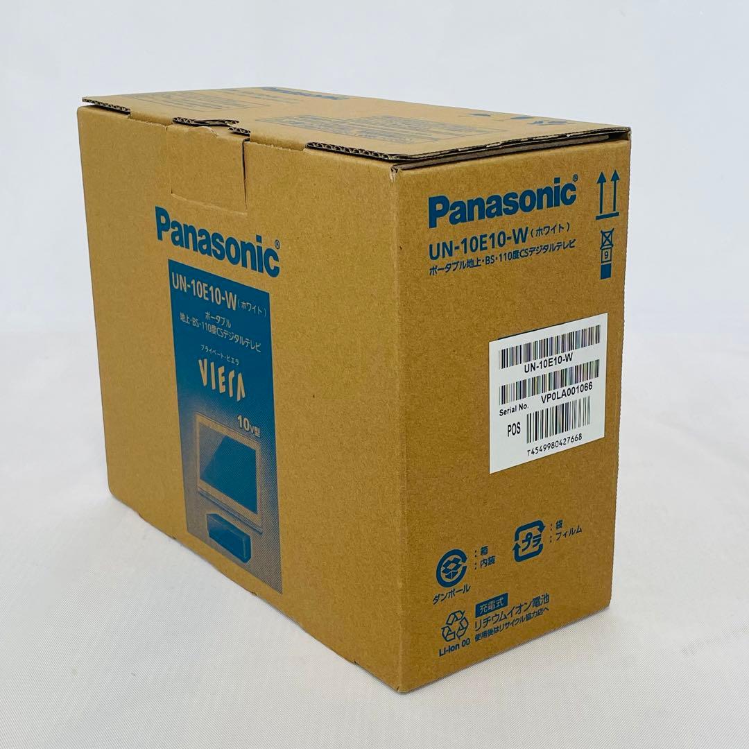 新品未使用　Panasonic UN-10E10-W ポータブルテレビ