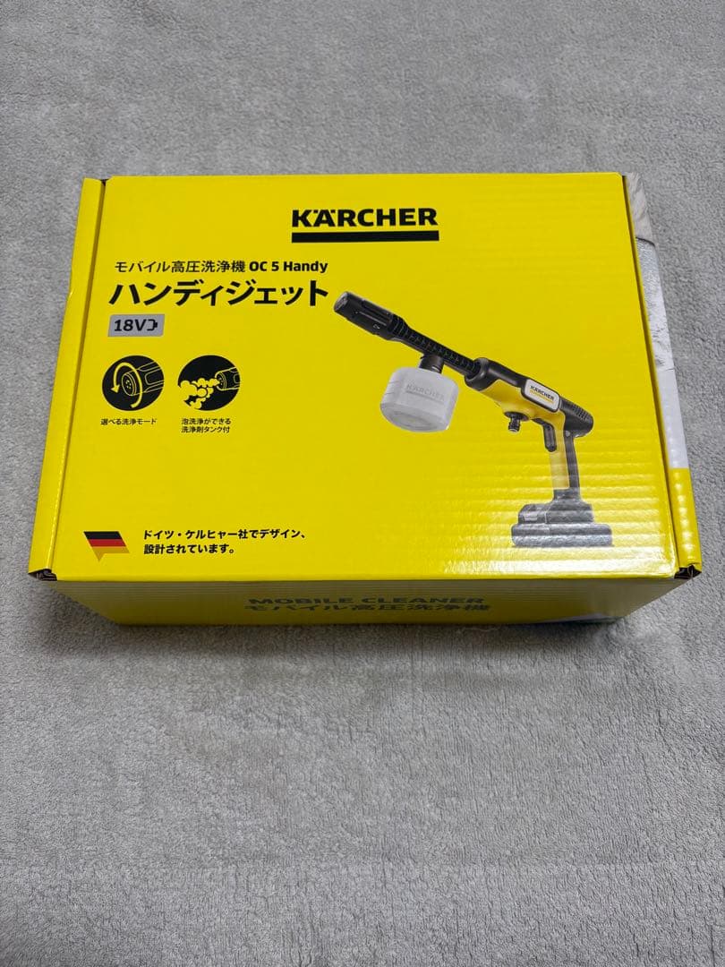 ケルヒャー モバイル高圧洗浄機OC5Handy ハンディジェット