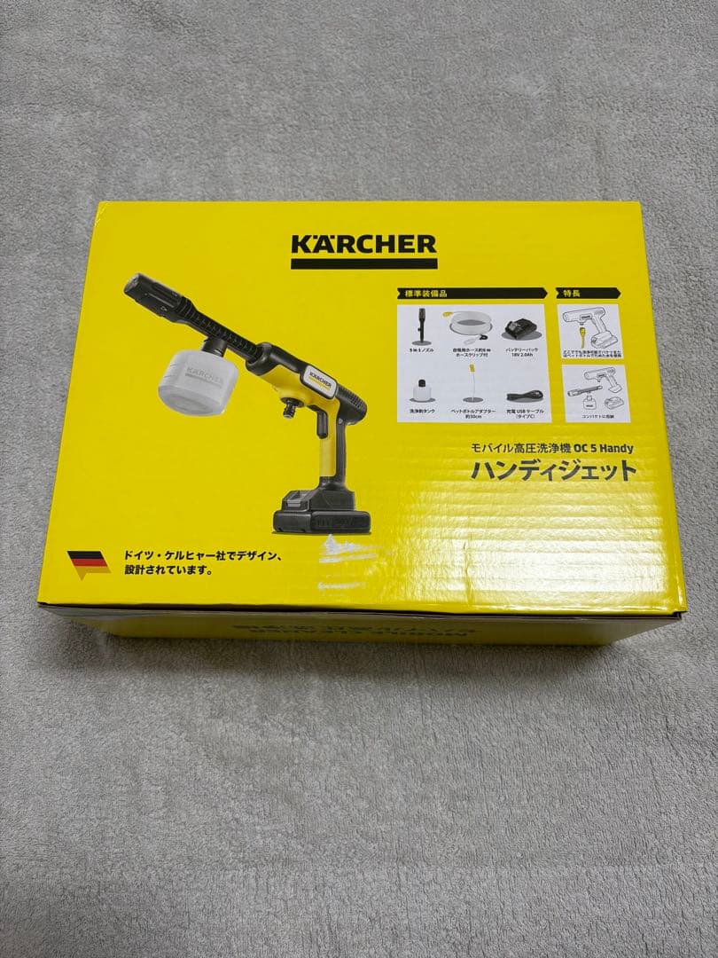 ケルヒャー モバイル高圧洗浄機OC5Handy ハンディジェット