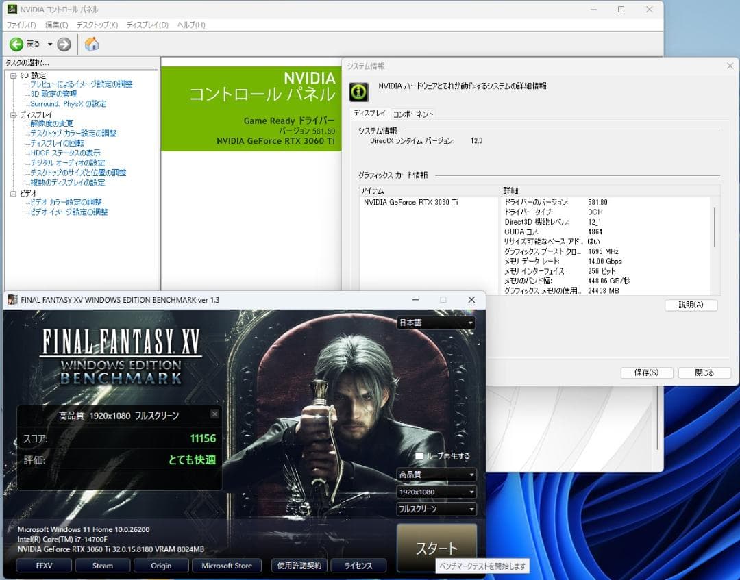 【送料込】ZOTAC RTX 3060 Ti Twin Edge OC
