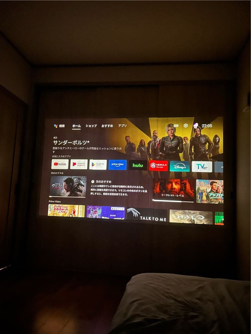 Nebula Capsule II ポータブルプロジェクター