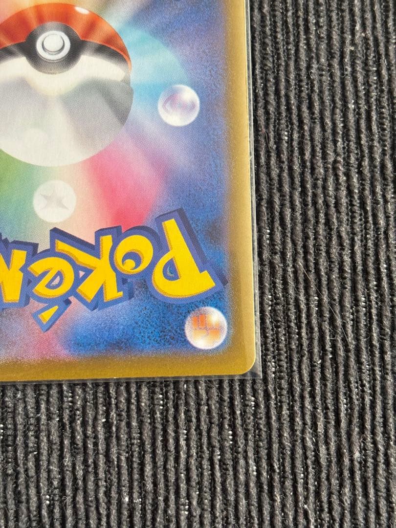 ポケモンカード　ムニキスゼロ　SAR SR まとめ売り　メガジガルデex 他