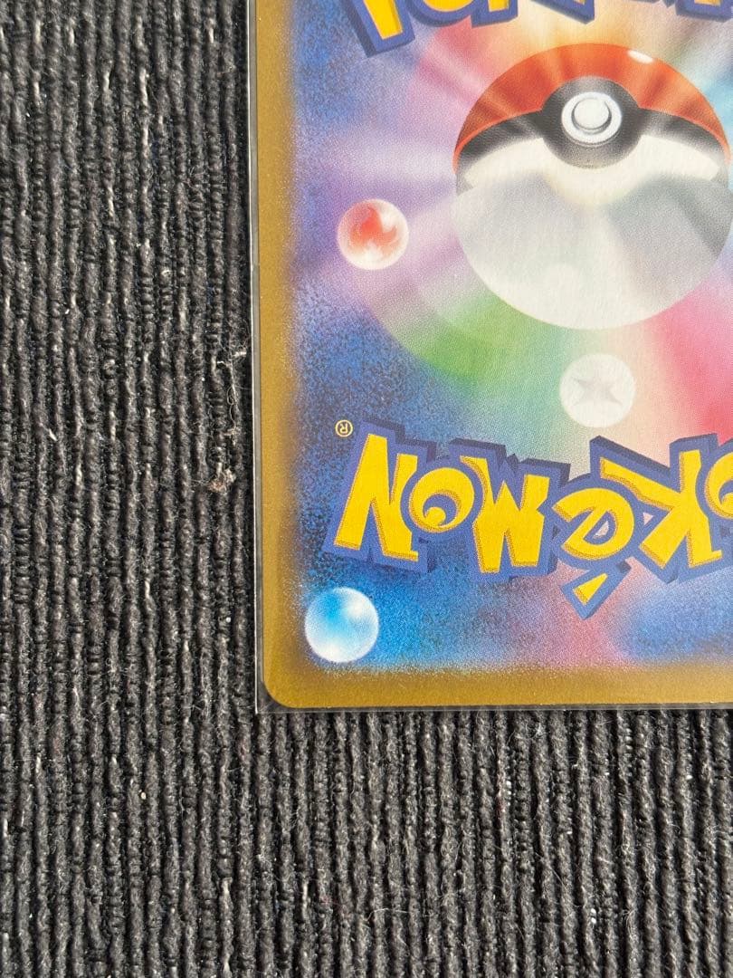 ポケモンカード　ムニキスゼロ　SAR SR まとめ売り　メガジガルデex 他